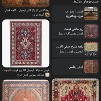 بافنده فرش مخصوص بانوان