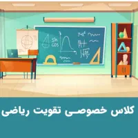 گردهمایی بزرگ آموزشی