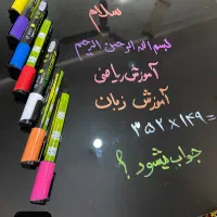 تخته مناسب دانش اموز ، مدرسه و اموزشگاه