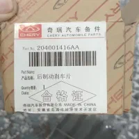 لنت جلو شرکتی تیگو هشت پرومکس