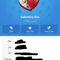 هدیه تلگرام