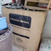 یه‌عدد لباسشویی ۲۱کیلویی