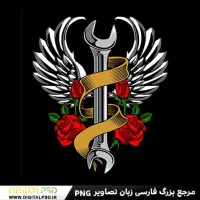 خدمات فنی شبانه روزی رشوندصفر تا ‌ صد