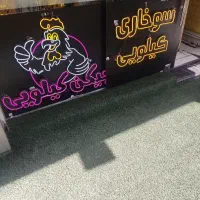 کارگر ساده