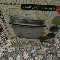 پلوپز و آرامپز و بخار پز سه کاره آگرین اکبند|اجاق گاز و لوازم برقی پختوپز|کرج, شهرک امام رضا (ع)|دیوار