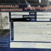 پراید ۹۲عروسک|خودرو سواری و وانت|قم, شهید صیاد شیرازی|دیوار