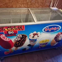 یخچال بستنی