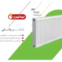 رادیاتور پانلی