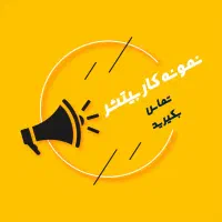 طراحی سایت فروشگاهی و شرکتی. طراحی اپلیکیشن و سئو|خدمات رایانه‌ای و موبایل|تهران, بلوار کشاورز|دیوار