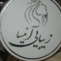 زیبایی آنیسا