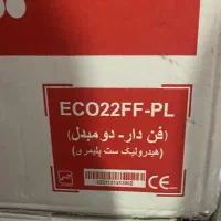 پکیج ایران رادیاتور|آبگرمکن، پکیج، شوفاژ|تهران, پامنار|دیوار