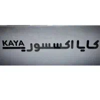 جذب فروشنده در فروشگاه اکسسوری