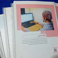 کتاب درسی نهایی یازدهم تجربی چاپ امسال
