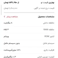 گوشی نوکیا2017 130