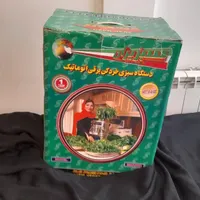 سبزی خورد کن در حد نو|خردکن، آسیاب، غذاساز|تهران, سرخه حصار|دیوار