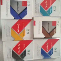 کتاب کارشناسی ارشد سری عمران