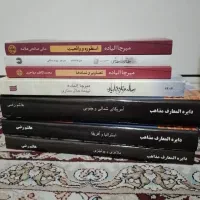 تعدادی کتاب تاریخ ادیان