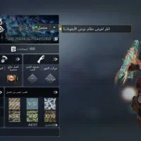 اکانت کالاف|کنسول، بازی ویدئویی و آنلاین|طرقبه, |دیوار