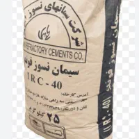 آجر نسوز ۲۰ در ۱۰ آجرنما تنوع زیاد خرید فروش تخصصی|مصالح و تجهیزات ساختمان|تهران, طرشت|دیوار