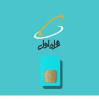 سیم کارت
