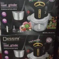 خردکن دو کاسه دسینی اصل