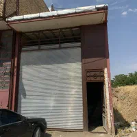 ملک تجاری