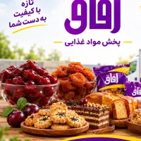 منشی برای دفتر اداری