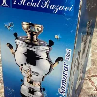 سماور گازی نو