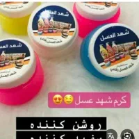 مام ضد عرق شهد العسل