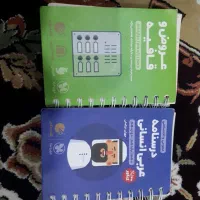 کتاب تست|کتاب و مجله آموزشی|بهبهان, |دیوار