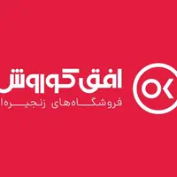 فروشنده افق کوروش