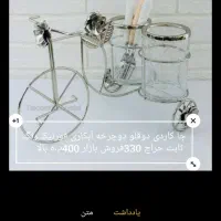 وسایل نو مغازه|حراج|جوانرود, |دیوار