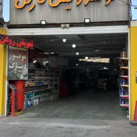 نیروی کار
