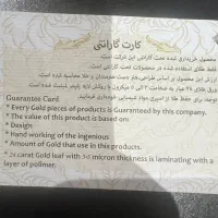 تابلو ۴ قل طلا کوب  زرین هنر ایران با ضمانت نامه|تابلو، نقاشی، عکس|قائم‌شهر, |دیوار