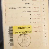 سمند مدل ۹۱|خودرو سواری و وانت|ساوه, |دیوار