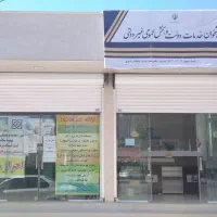 فروش مجوز دفتر پیشخوان