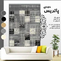 طرح شاپرک99|گلیم، جاجیم، گبه|فومن, |دیوار