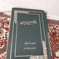 کتاب قدیمی