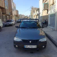 آریسان باربری