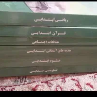 کتاب های نوین استخدام|کتاب و مجله آموزشی|تهران, اتابک|دیوار