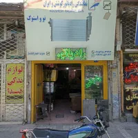 رادیات رادیاتور پراید پیکان نیسان تیبا پژو