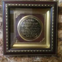 دیوار کوب آیت الکرسی ورق طلا|صنایع دستی و سایر لوازم تزئینی|کرج, کوی کارمندان شمالی|دیوار