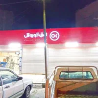 نور خطی/ پرژکتور|لامپ و چراغ|مشهد, طبرسی شمالی|دیوار