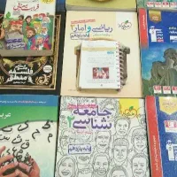 کتاب کنکور