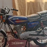 موتور صفر