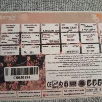 دو عدد فرش ۶متری|فرش|رودهن, |دیوار