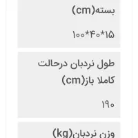 نرده بان تاشو ۶پله المنیومی اسانکار|ابزارآلات|شیراز, ماه فیروزان|دیوار