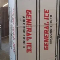 کولرایستاده تروپیکال