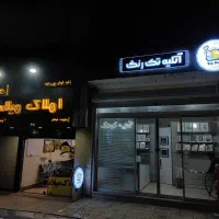 واگذاری آتلیه نو و آماده بکار|فروشگاه و مغازه|تربت جام, المهدی|دیوار