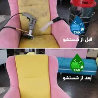 مبل‌شویی سراسر‌ تهران تضمینی شستشو با مواد نانو